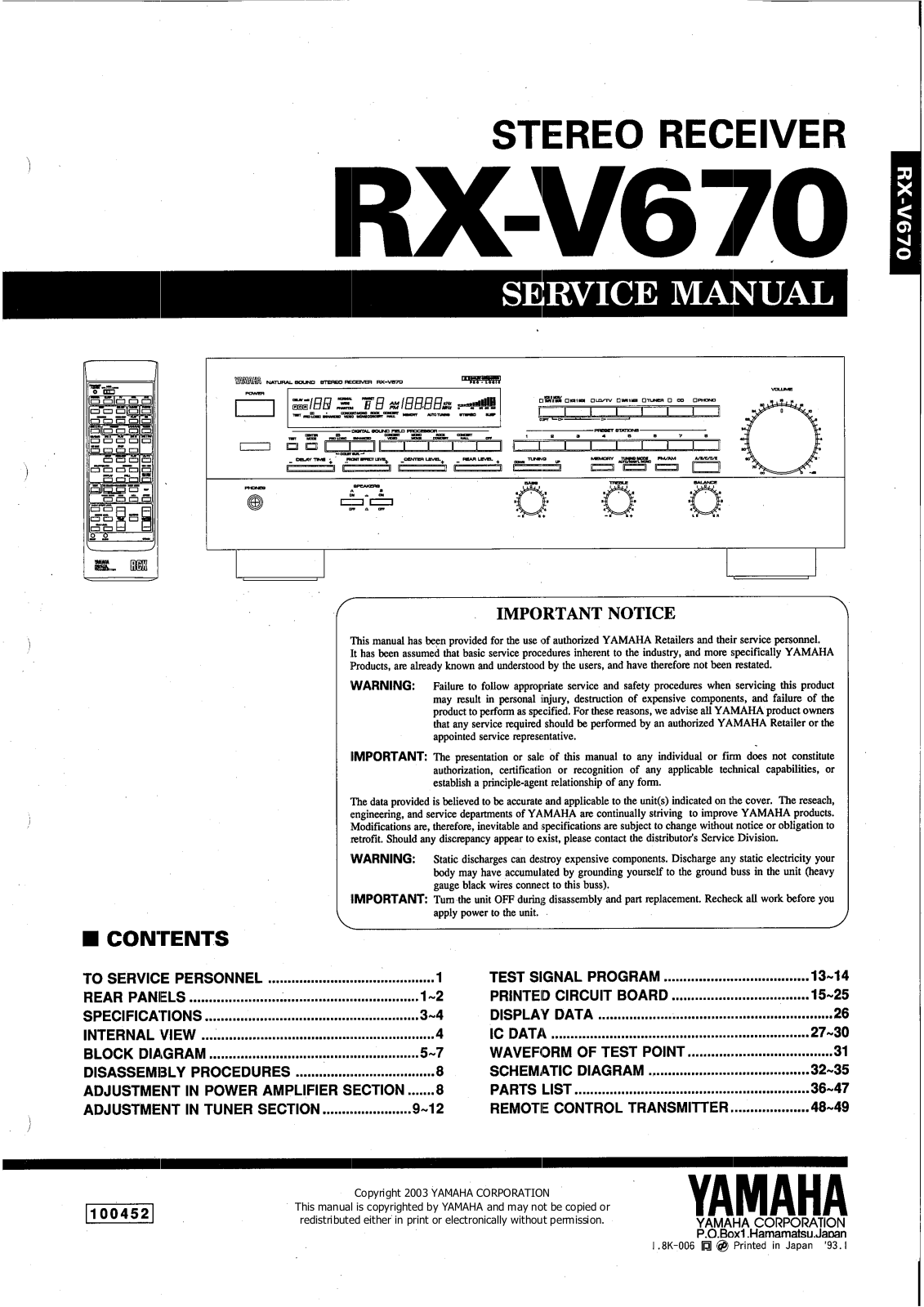 Yamaha RXV-670 Service manual