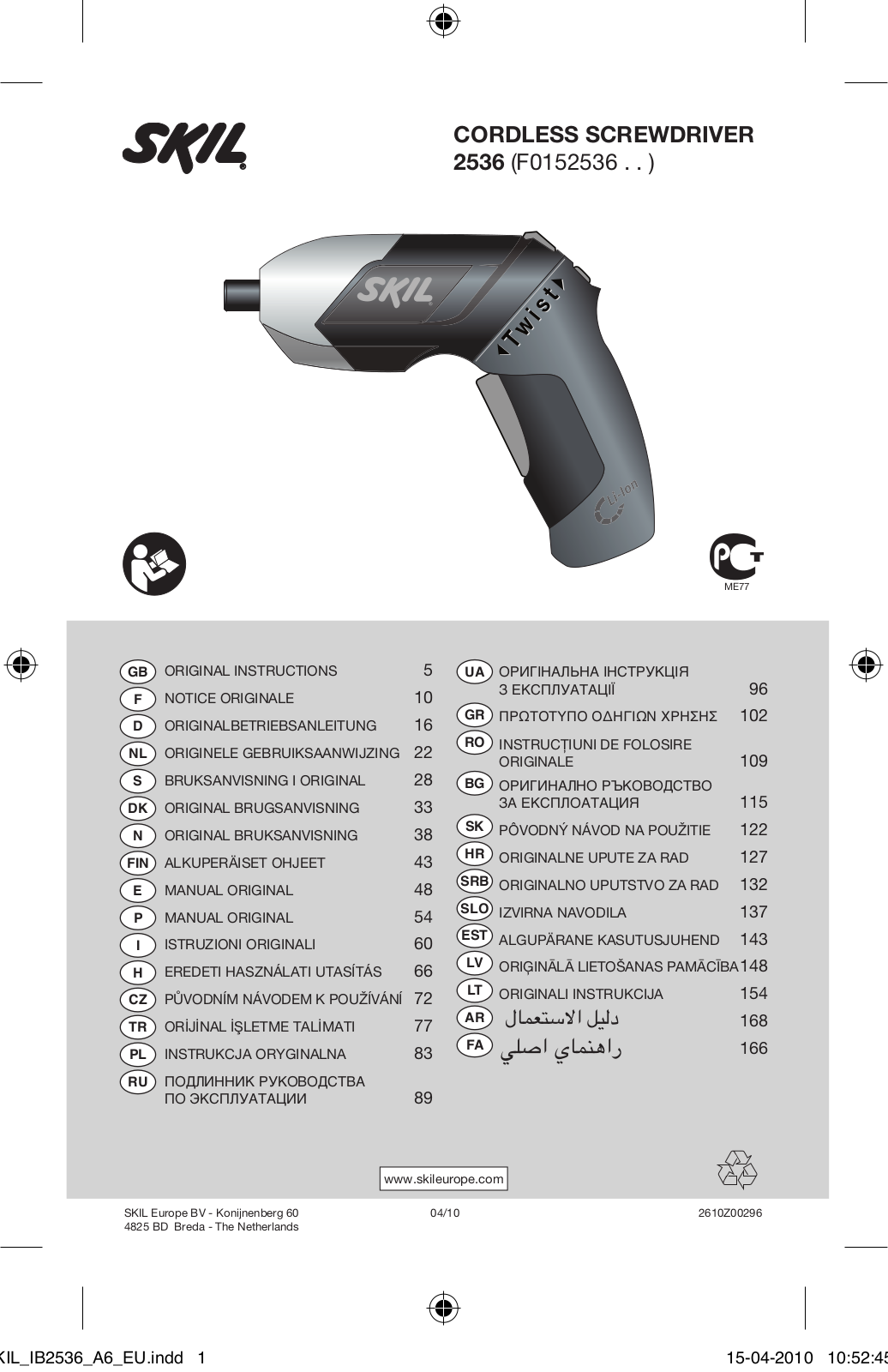 Skil 2536 User Manual