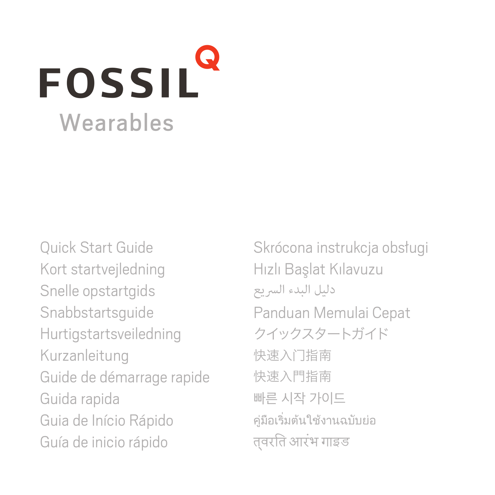 Fossil Marshal, Founder Getting Started Manual