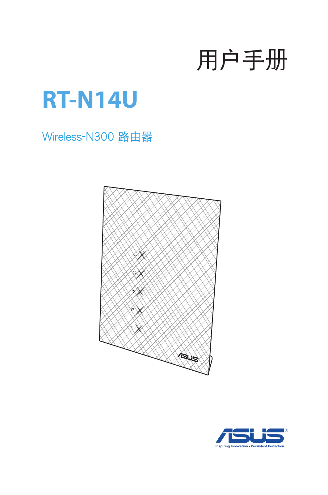 Asus RT-N14U User’s Manual