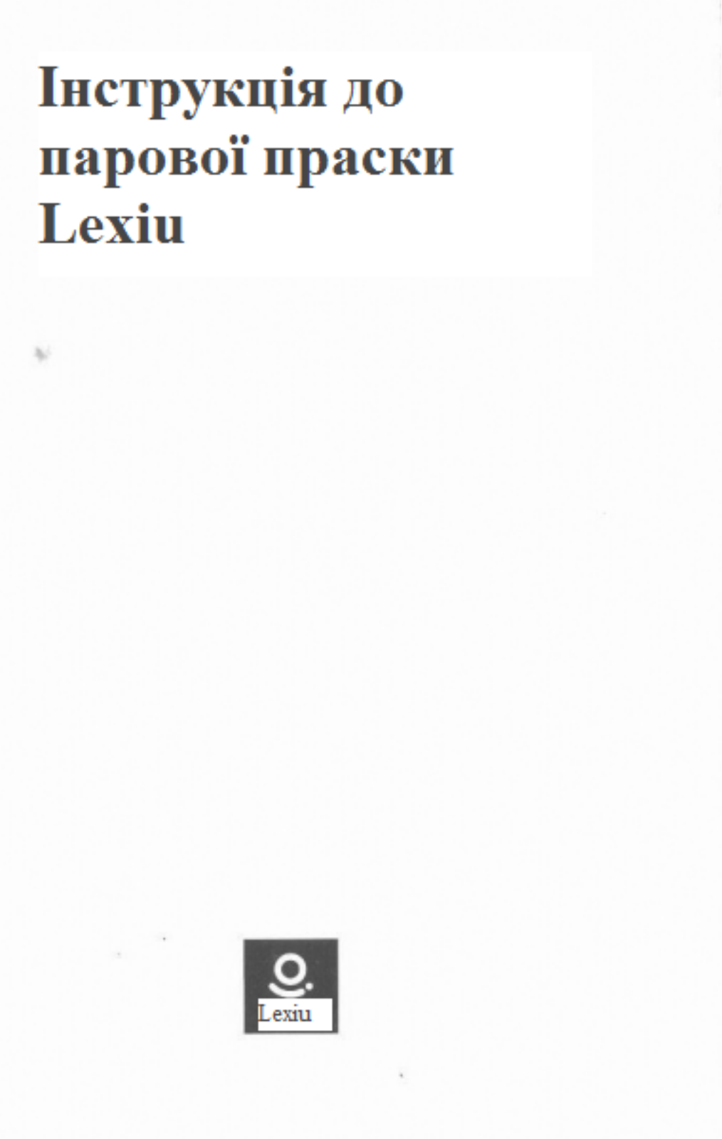 Lexiu GS1 User guide - ManualMachine.com