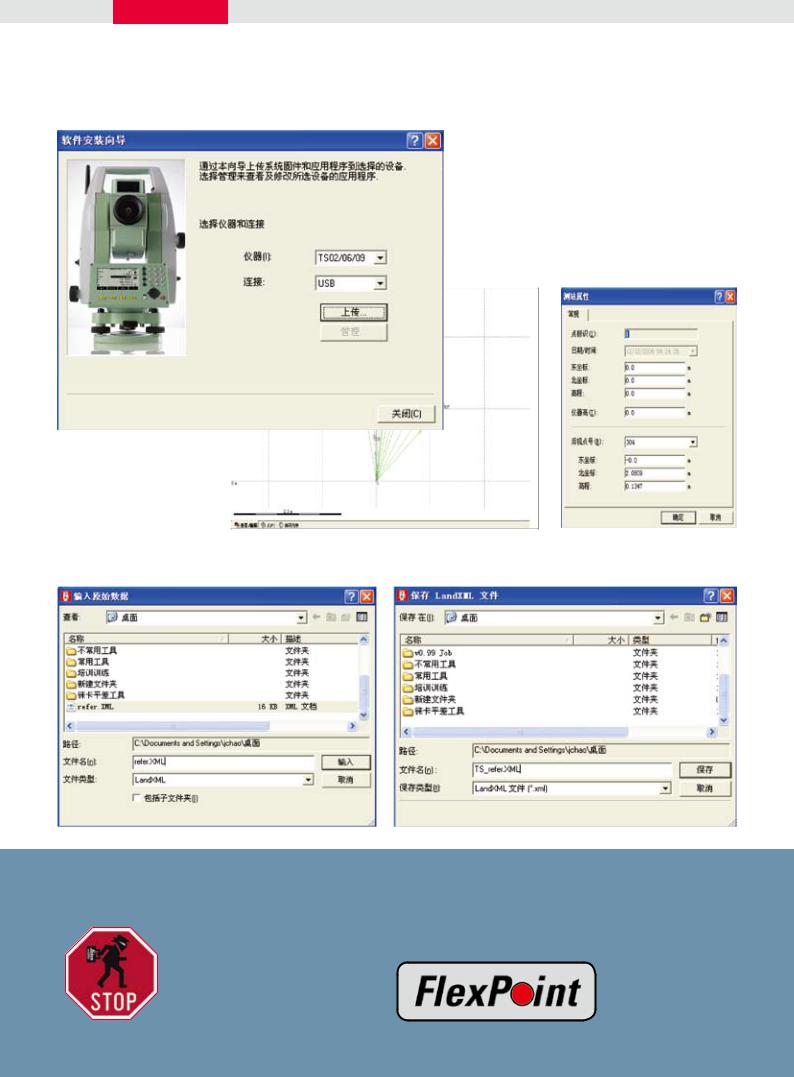 LEICA TS06 User Manual