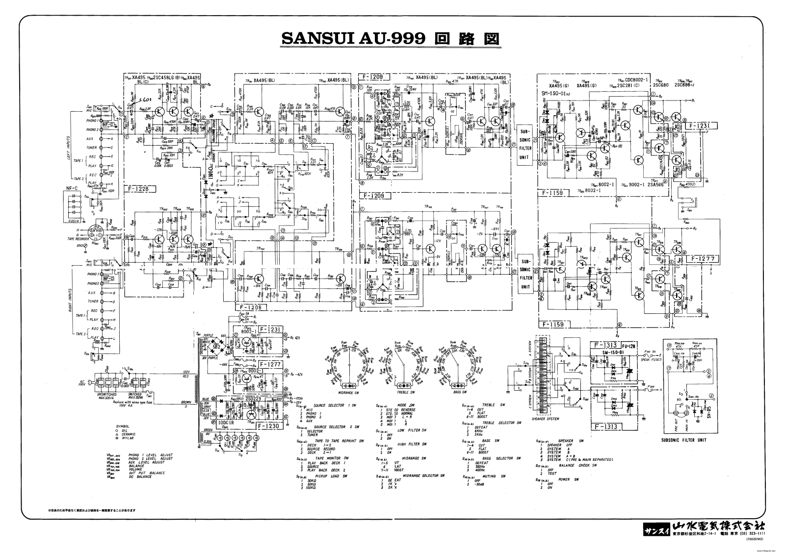 Sansui AU-999 Schematic