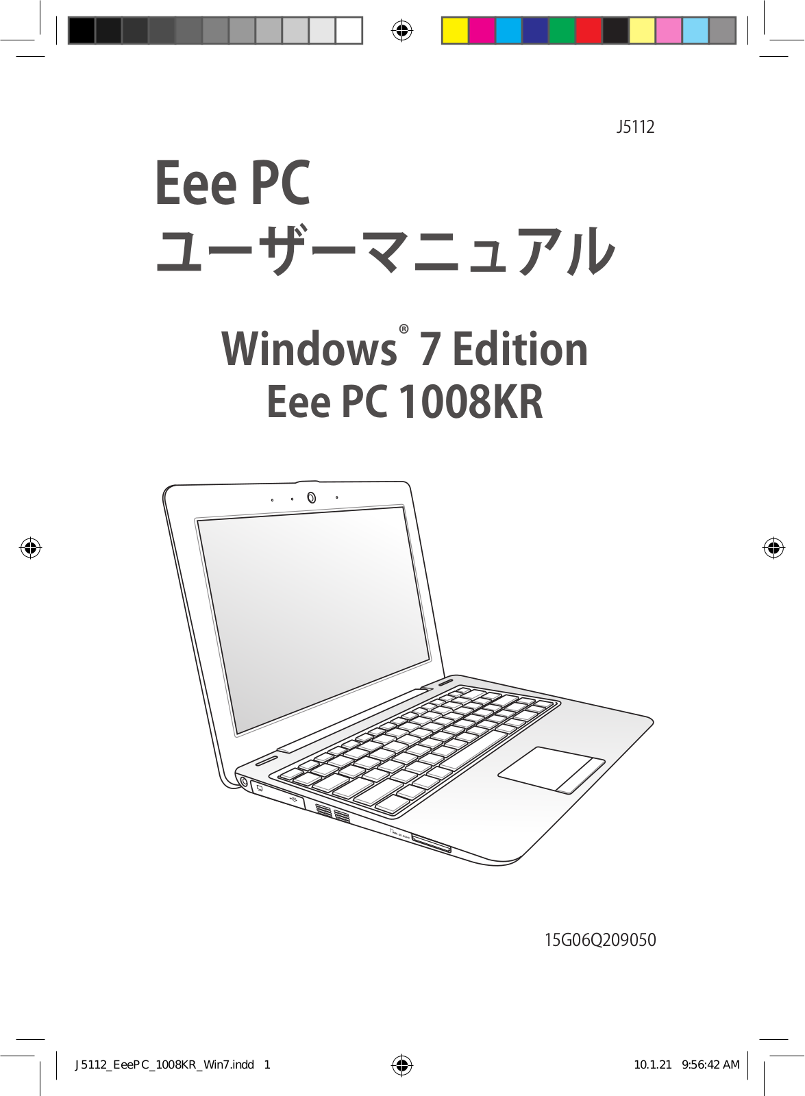 Asus Eee PC 1008KR User Manual