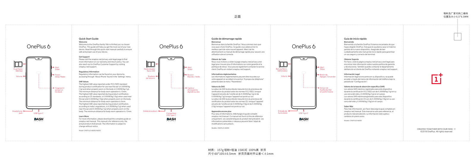 OnePlus Technology A6003 User Manual