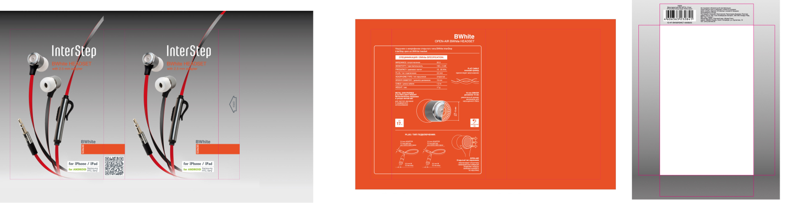 Interstep IS-HF-BW35RDMET-000B203 User Manual