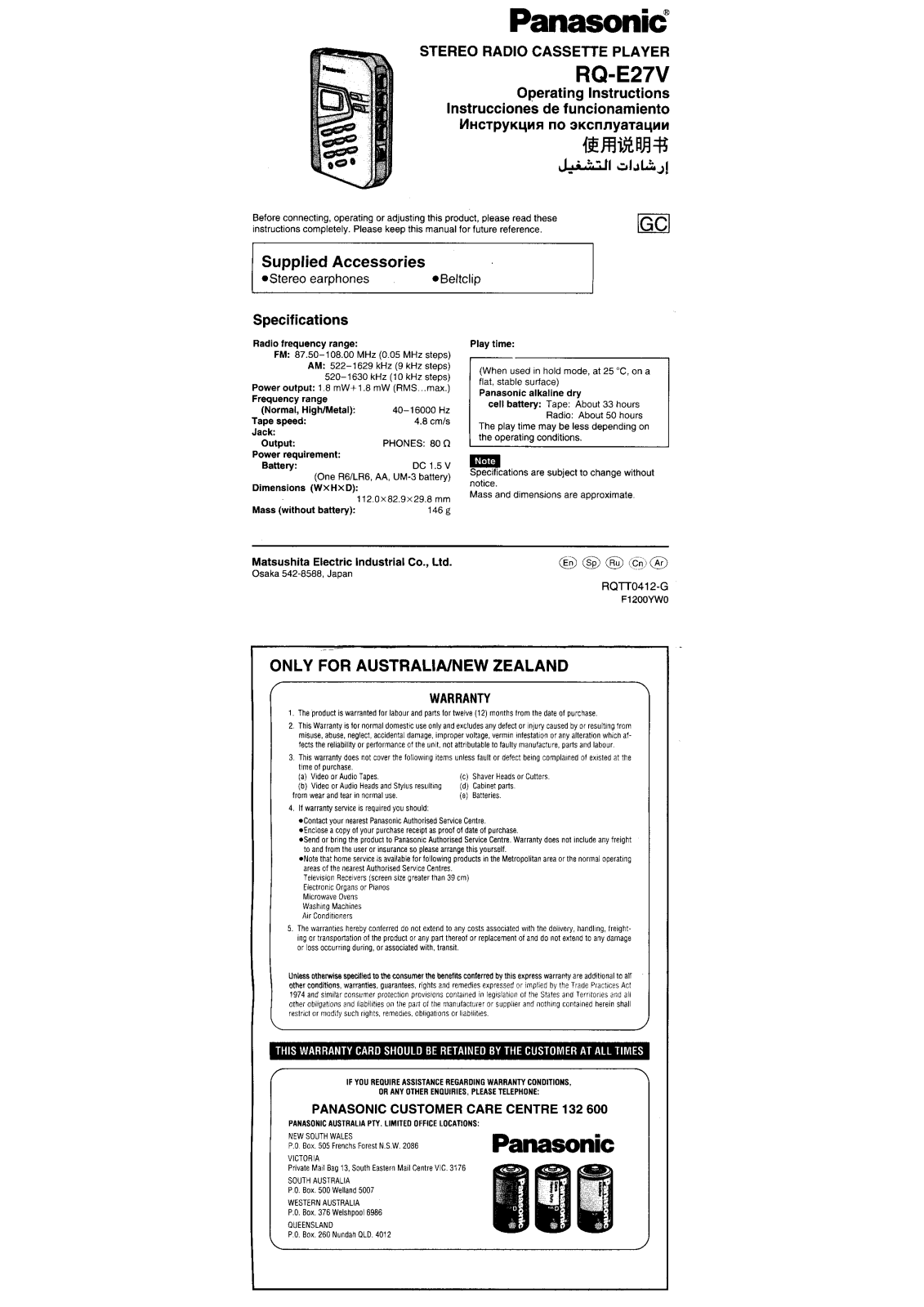 Panasonic RQ-E27V Operating Instruction