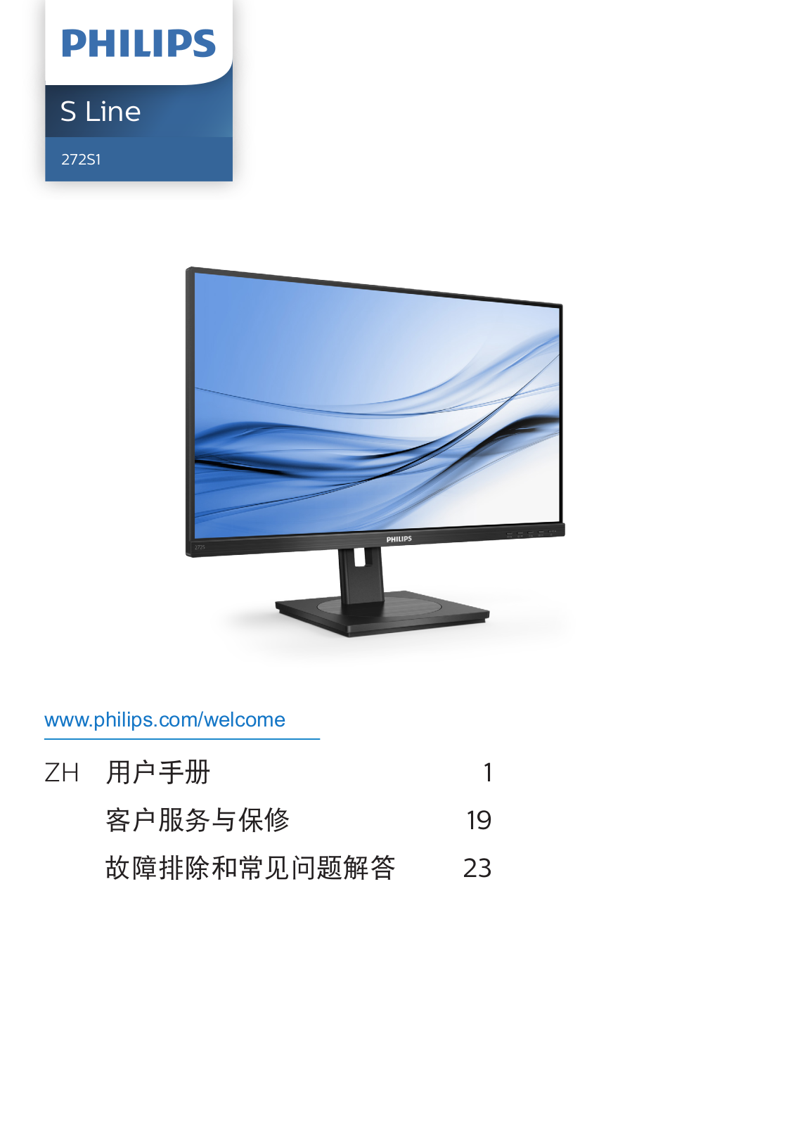 Philips 272S1AE/61, 272S1AE/01, 272S1AE/00, 272S1AE/75 user manual