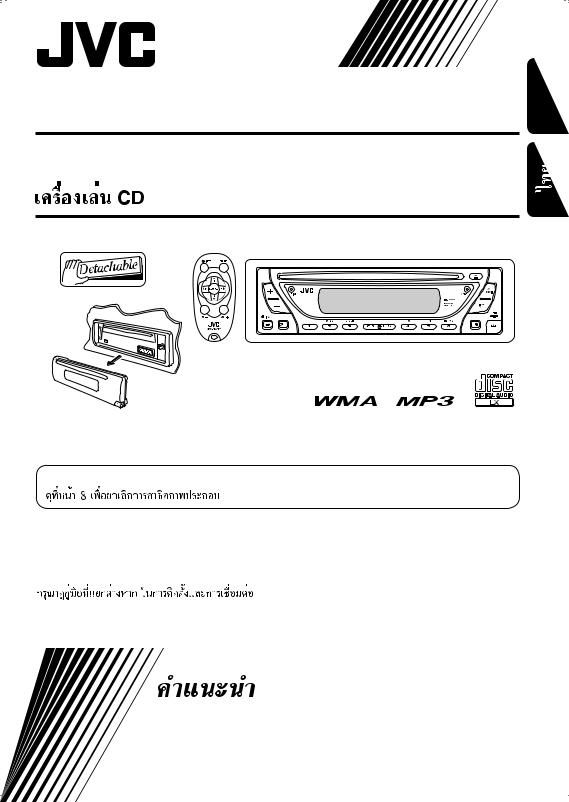 JVC KD-G415, KD-G416 User Manual