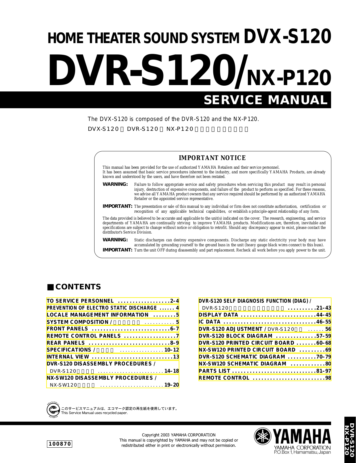 YAMAHA NX P120 Service Manual