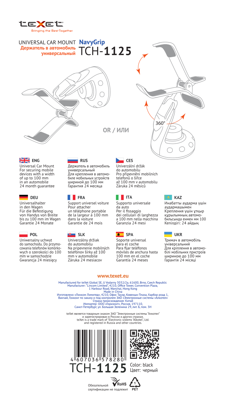 teXet TCH-1125 User Manual