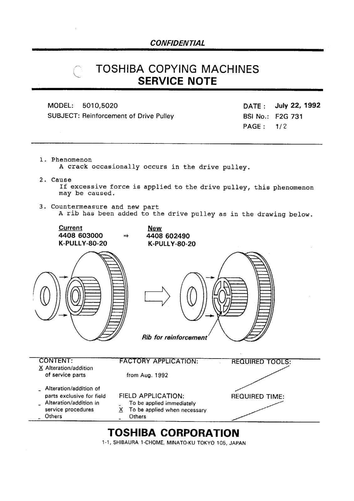 Toshiba f2g731 Service Note