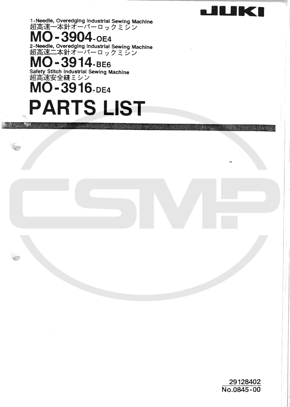 Juki MO-3904, MO-3914, MO-3916 Parts Book
