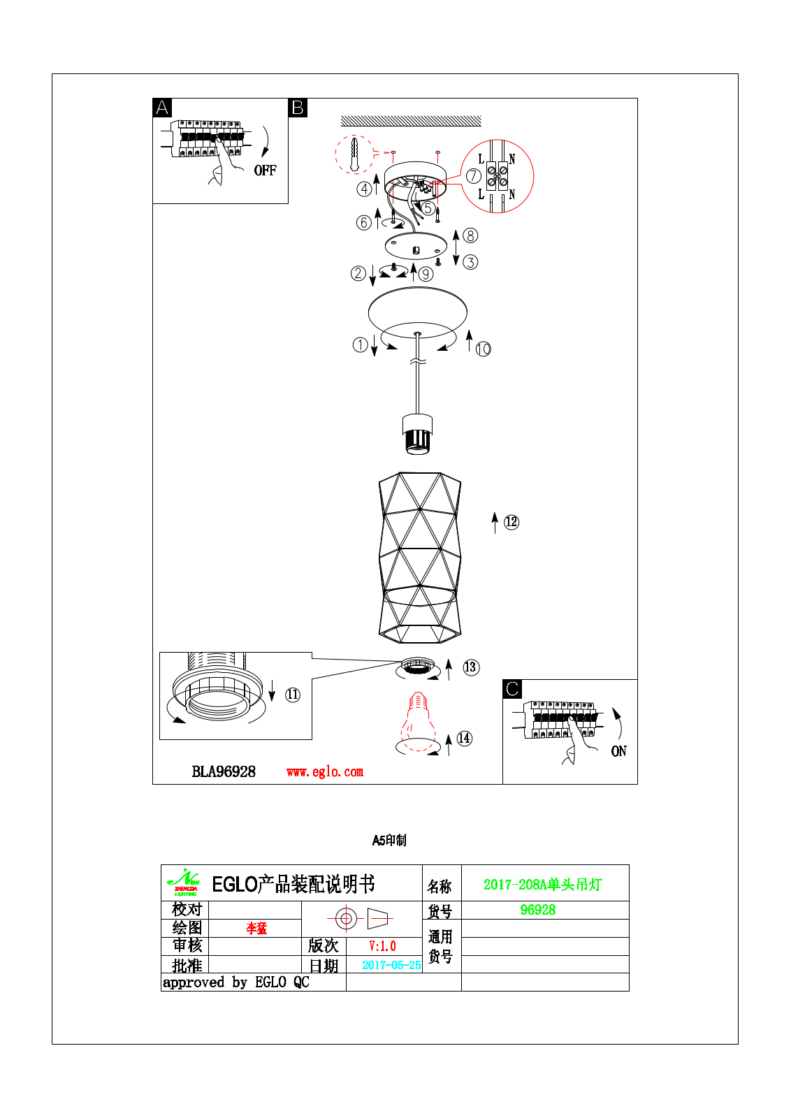 Eglo 96928 operation manual