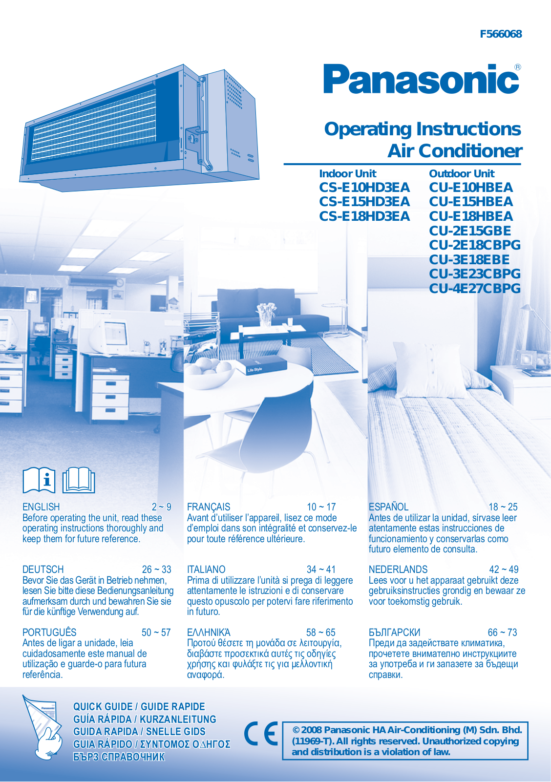 Panasonic CU-2E18CBPG User Manual