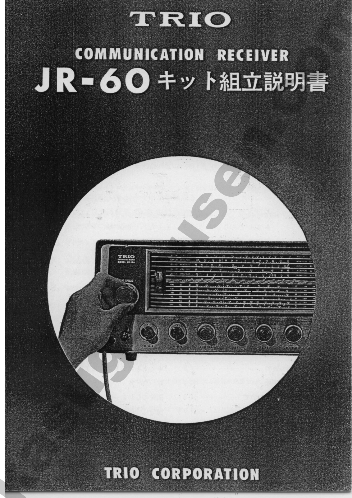 Kenwood JR-60 User guide