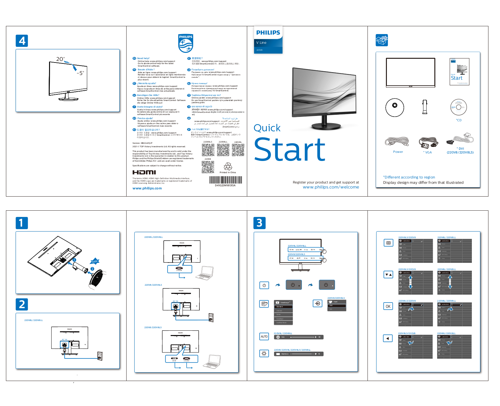 Philips 220V8L5/00, 220V8L5/01, 220V8LL/62 quick start guide - ManualMachine.com