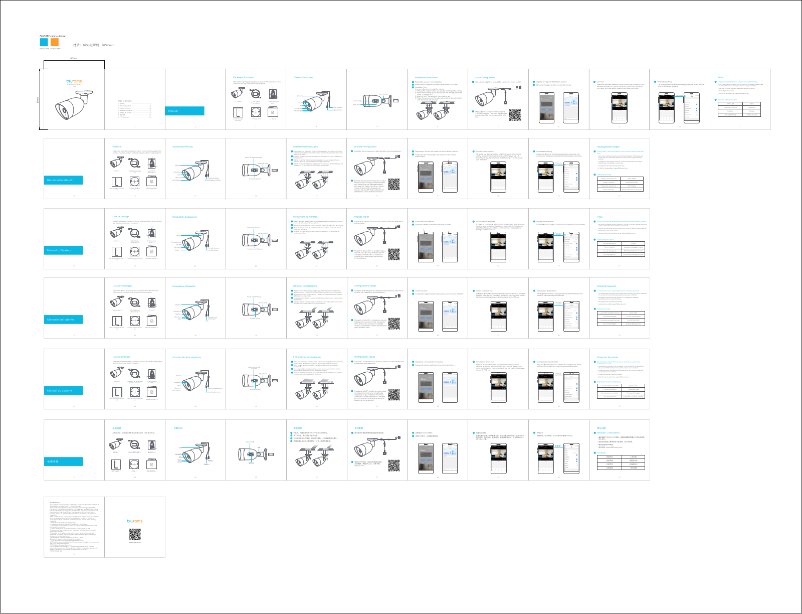 Hangzhou Vision Insight Technology S21 User Manual