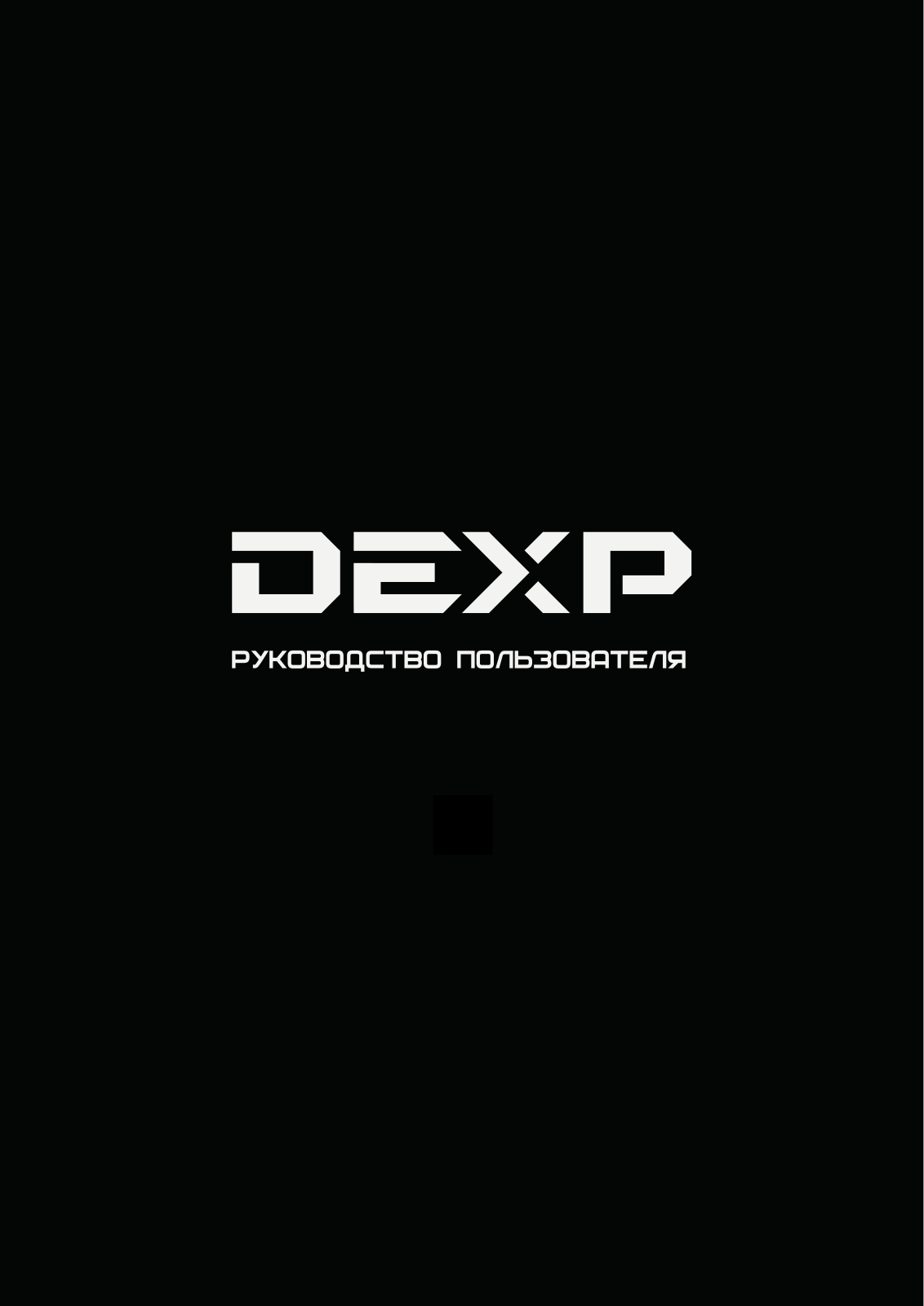 Dexp W07 User Manual