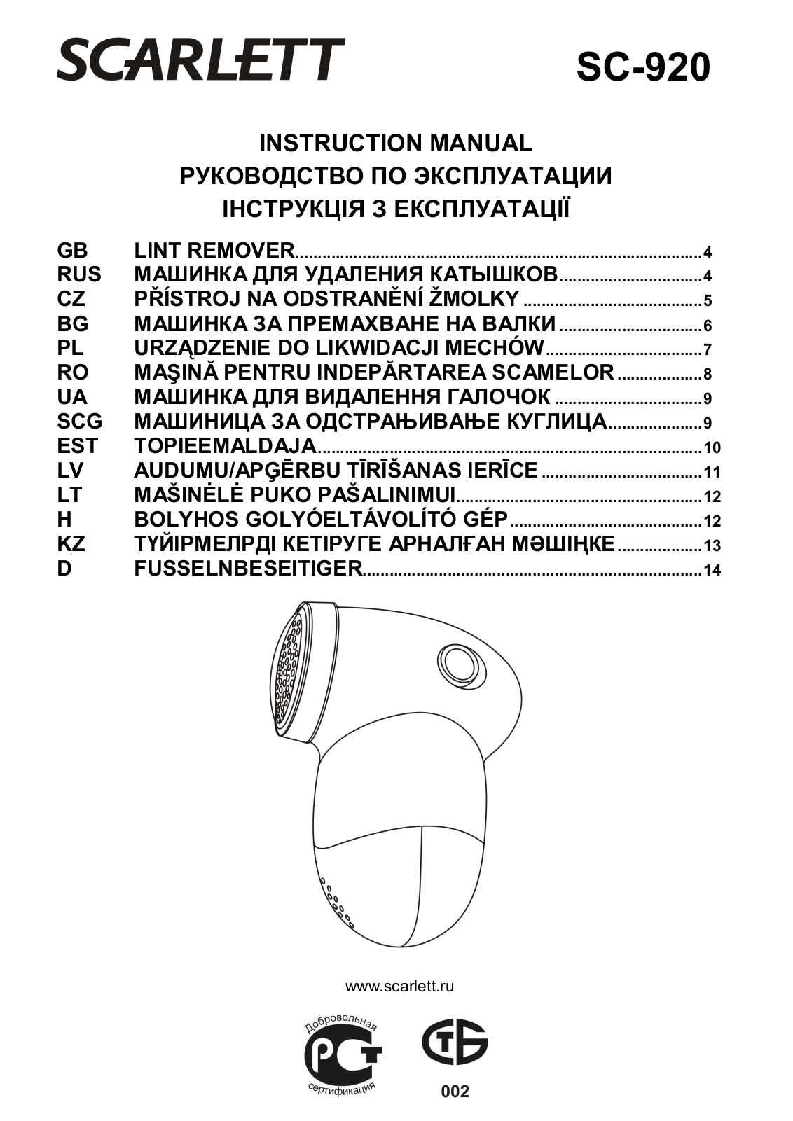 Scarlett SC-920 User Manual