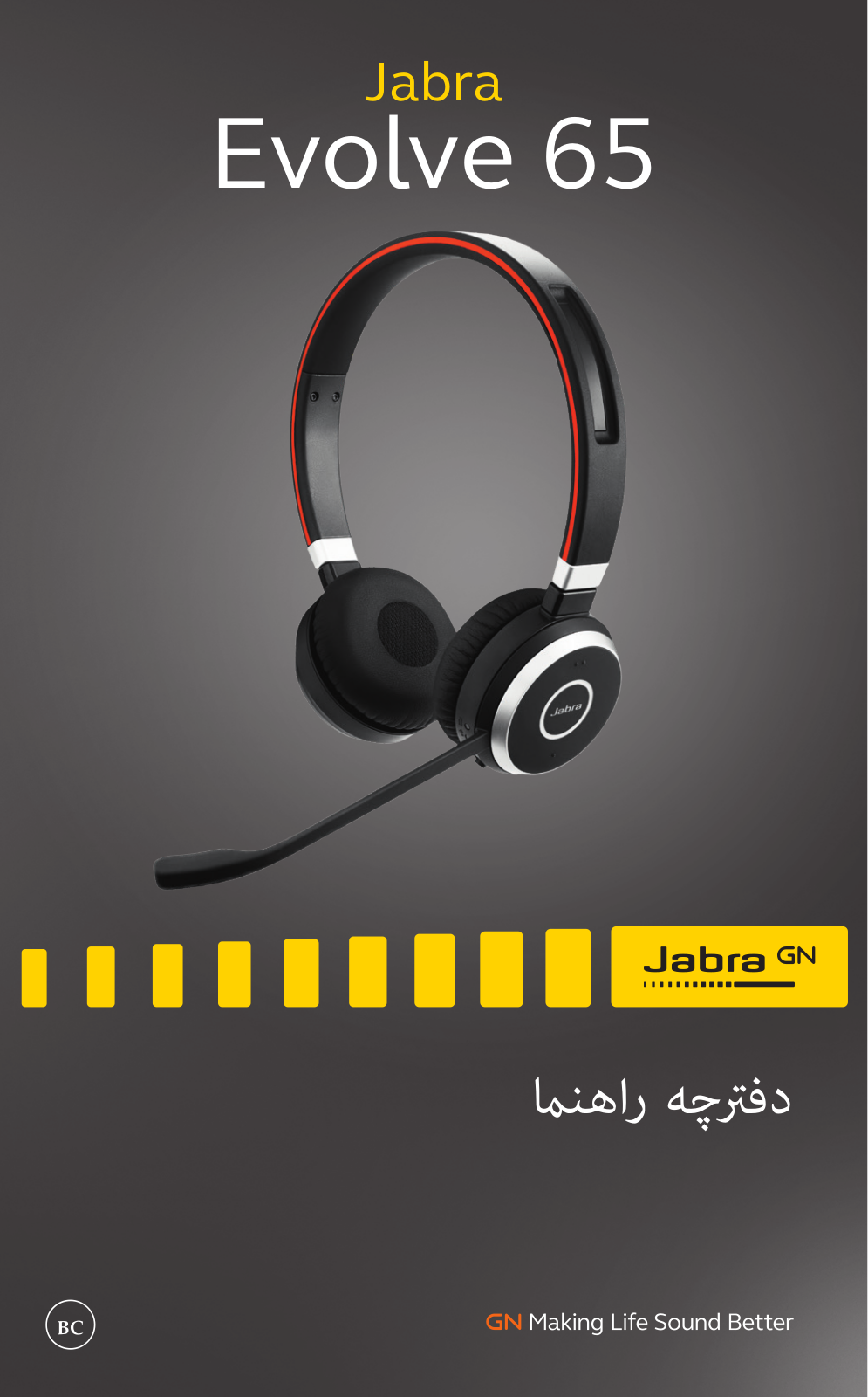 Jabra HSC018W (headset), END050W (Link 380) User Manual