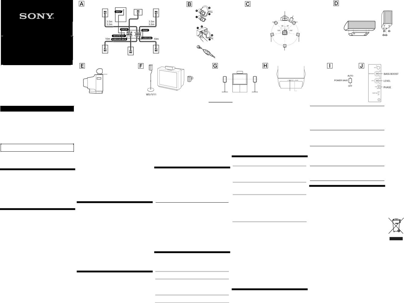 Sony SA-VE556H User Manual