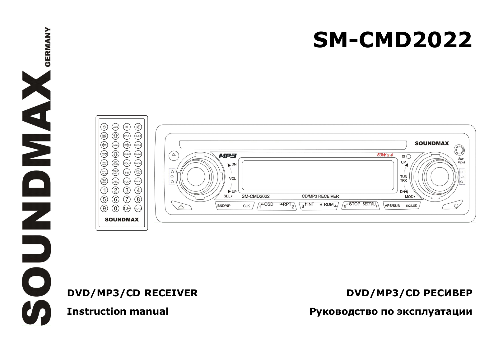 Soundmax CMD2022 User Manual