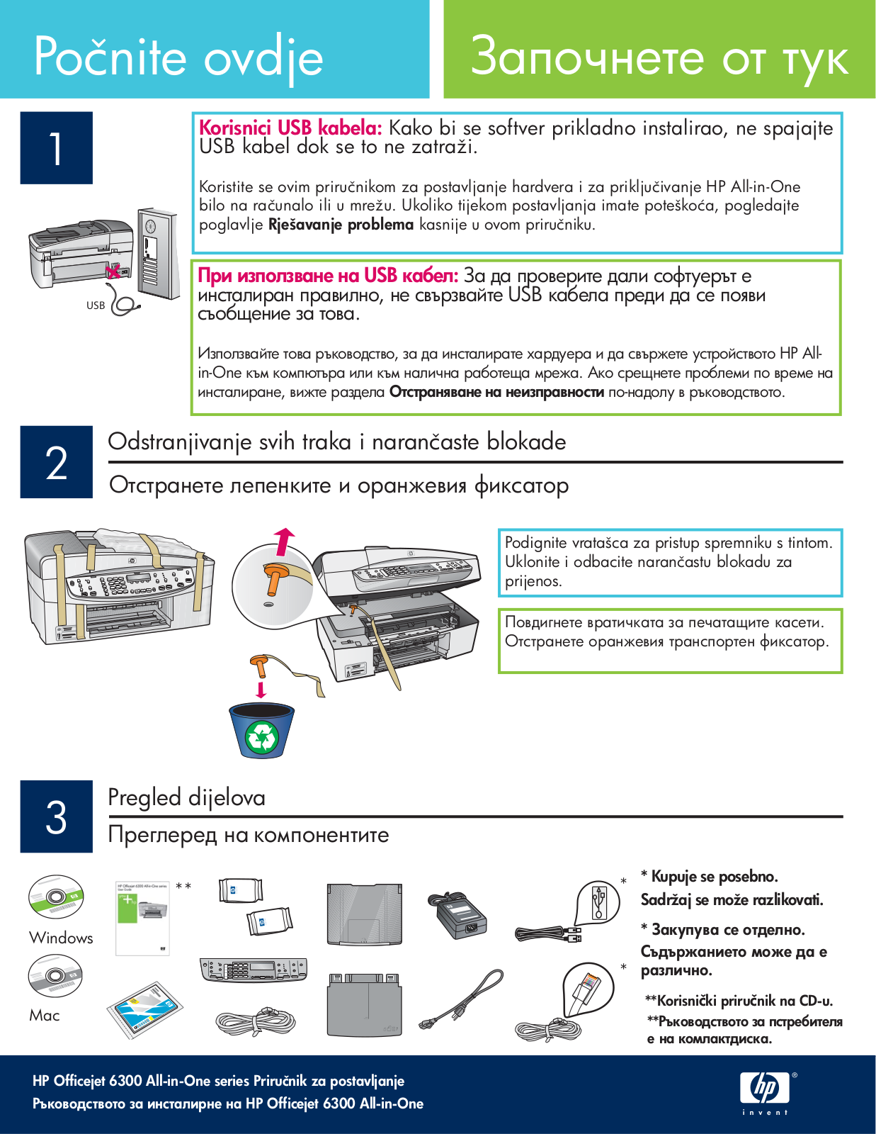 Hp OFFICEJET 6310, OFFICEJET 6313 User Manual