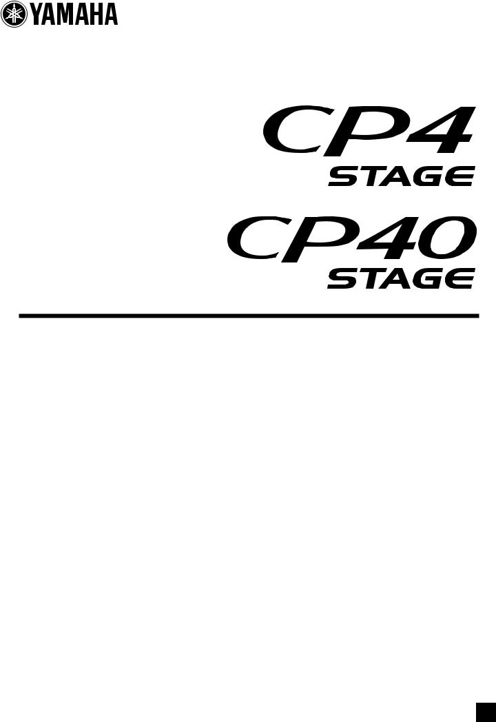 Yamaha CP4 STAGE, CP40 STAGE Data List