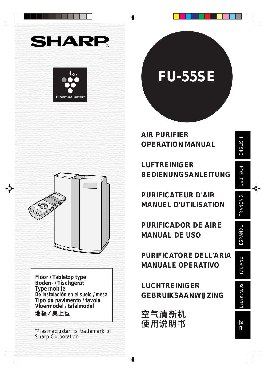 Sharp FU-55SE User Manual
