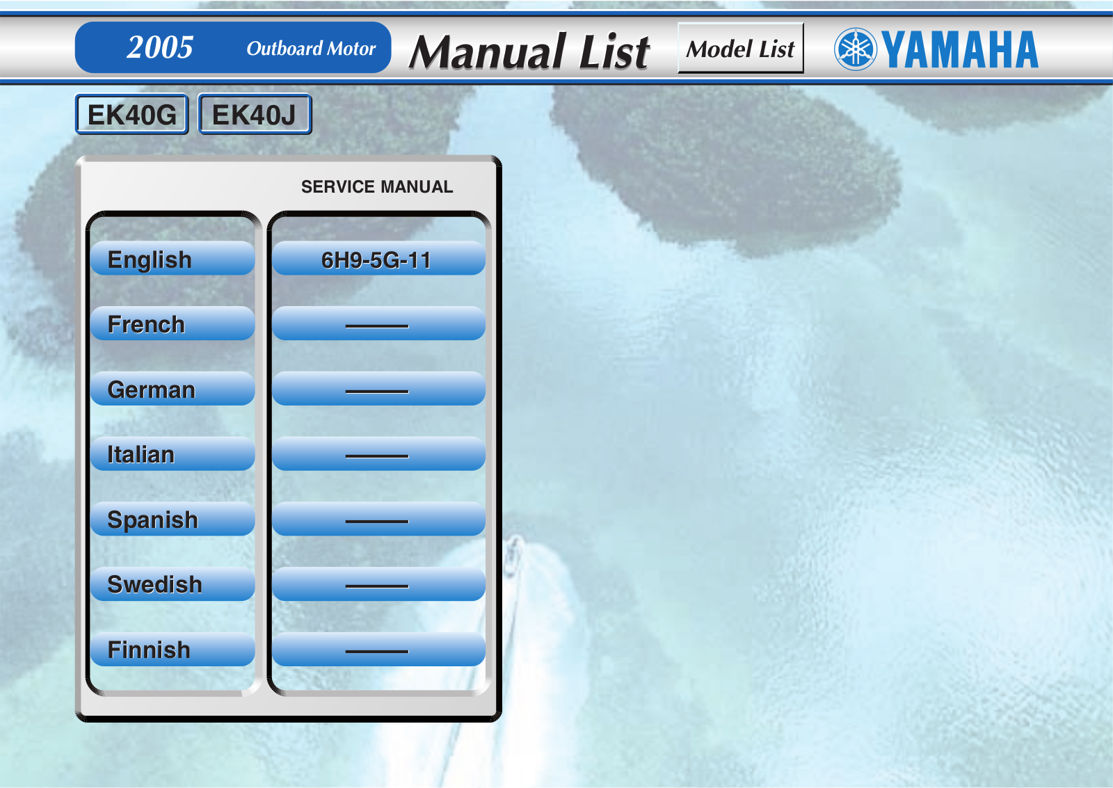 Yamaha EK40G, EK40J List