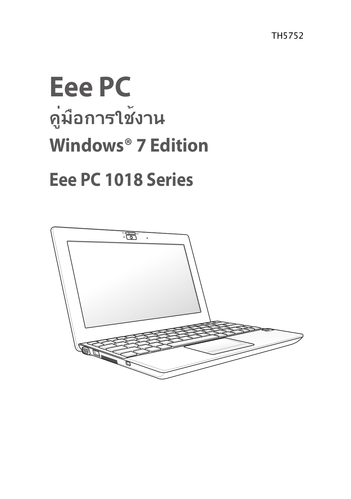 Asus EEE PC 1018P User Manual