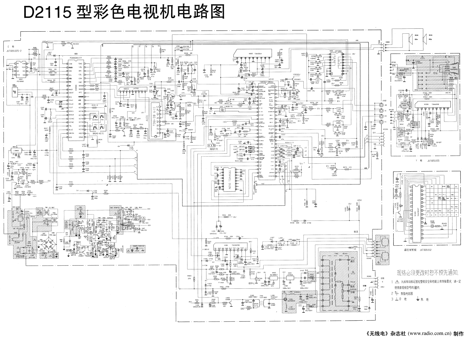 Changhong D2115 Schematic - ManualMachine.com