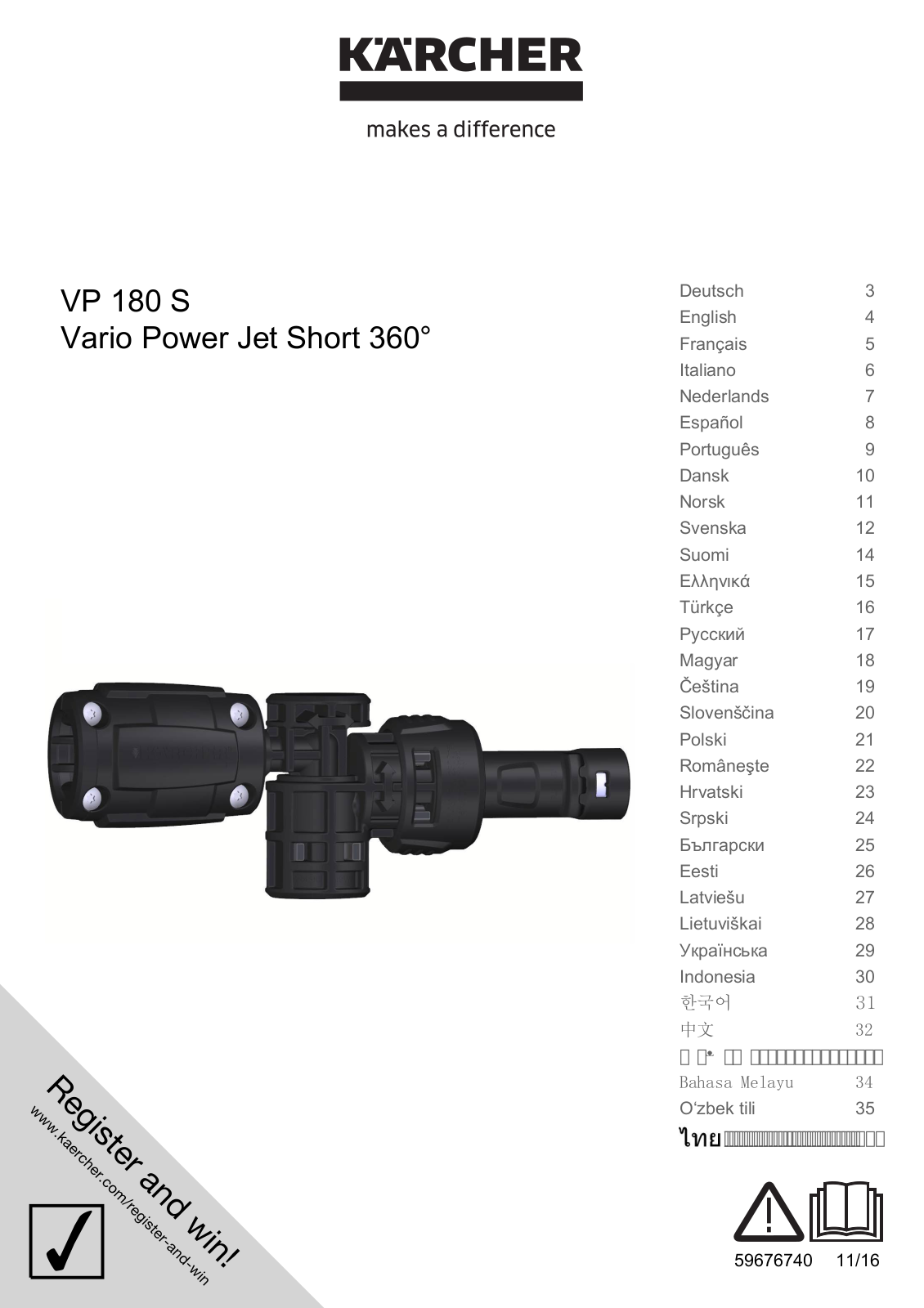 Kärcher VP 180 S, Vario Power Jet Short 360 User Manual