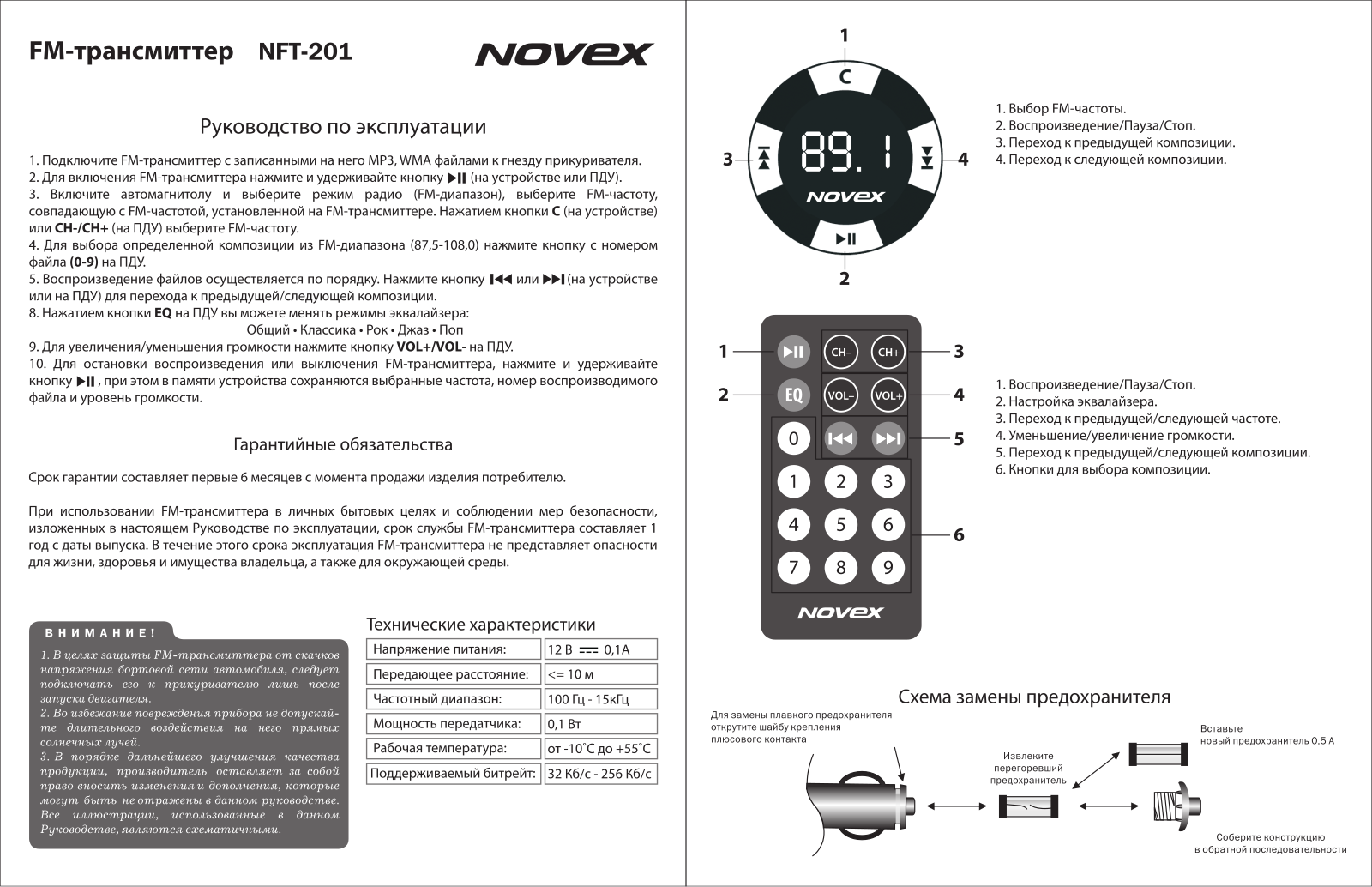 Novex NFT-201 User Manual