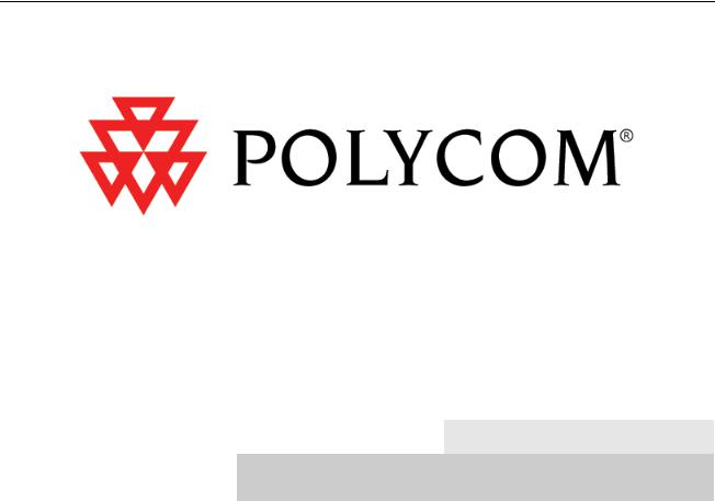 Polycom KIRK WIRELESS SERVER 300 FIRMWARE PCS06A User Manual