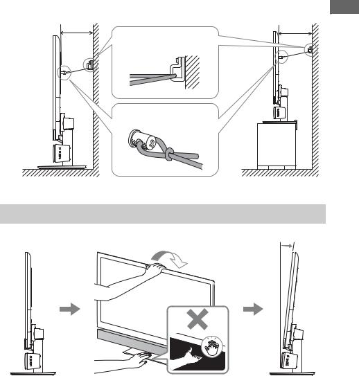 Sony WS-46SE1B, WS-40SE1B, WS-32SE1B User Manual