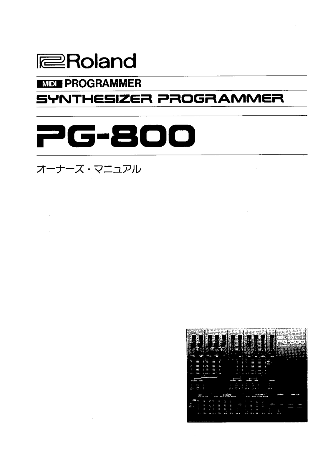 Roland PG-800 User Manual