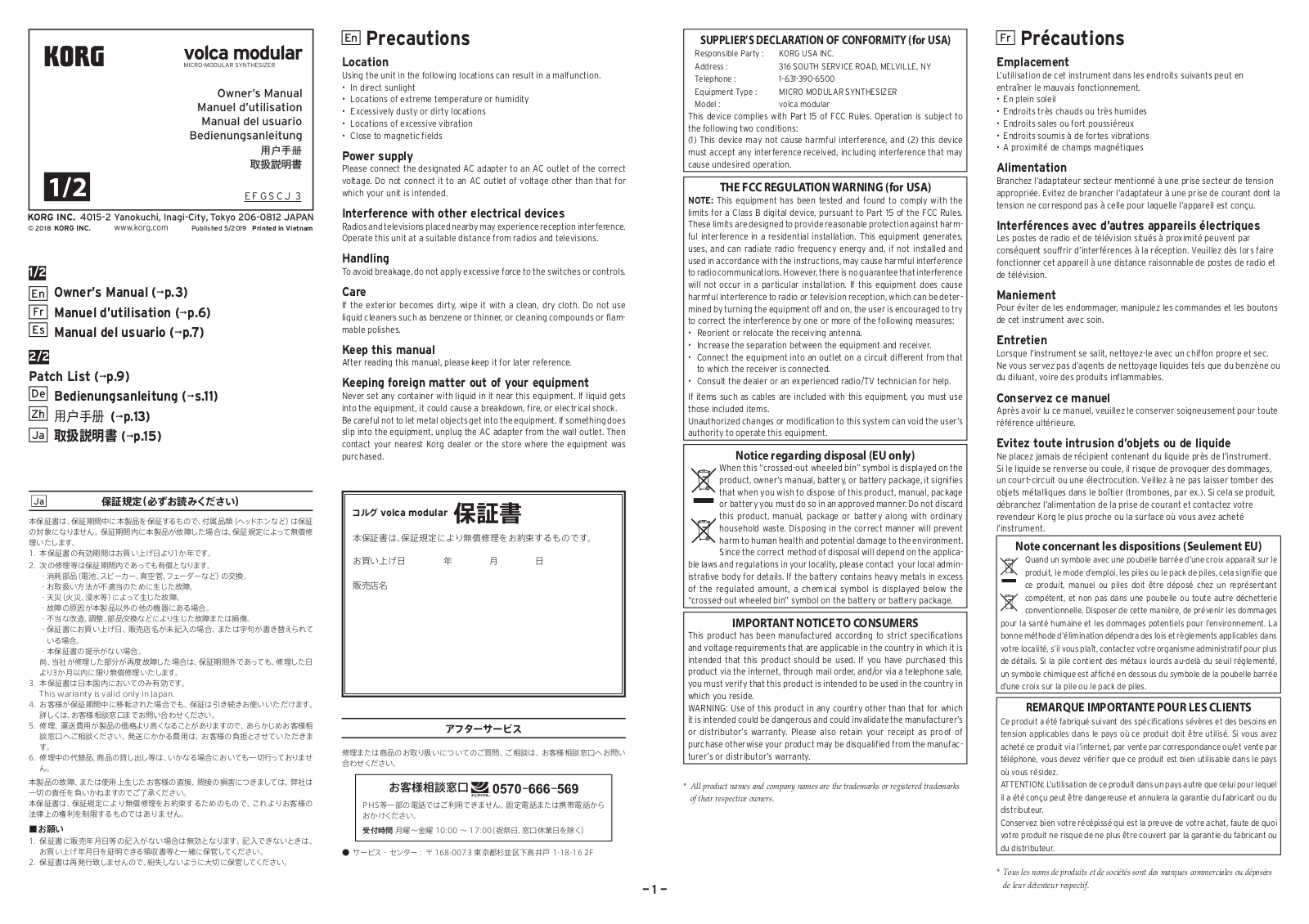 Korg Volca Modular User manual