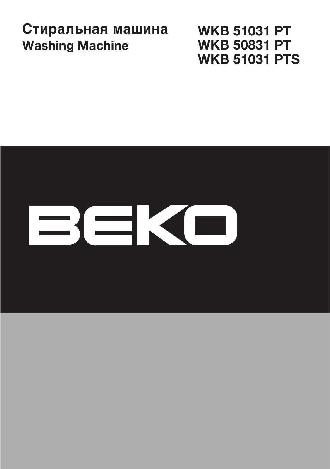 Beko WKB 51031 PTS, WKB 50831 PT, WKB 51031 PT User Manual