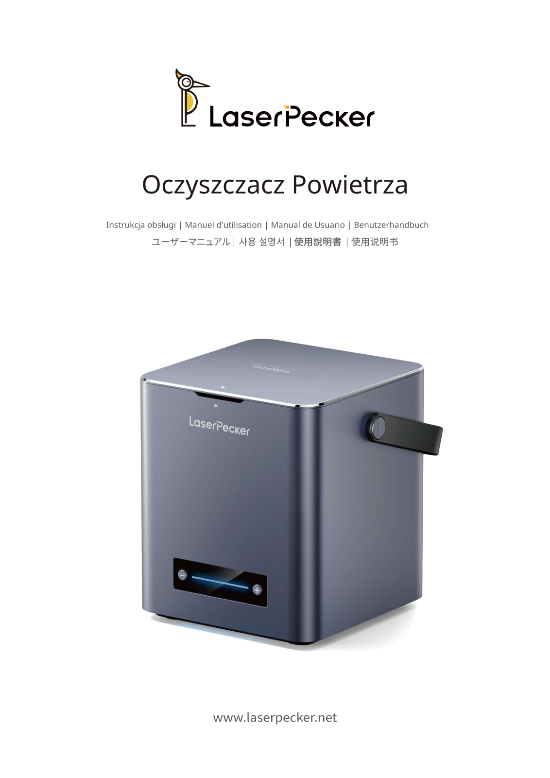 LaserPecker Air Purifier User guide - ManualMachine.com
