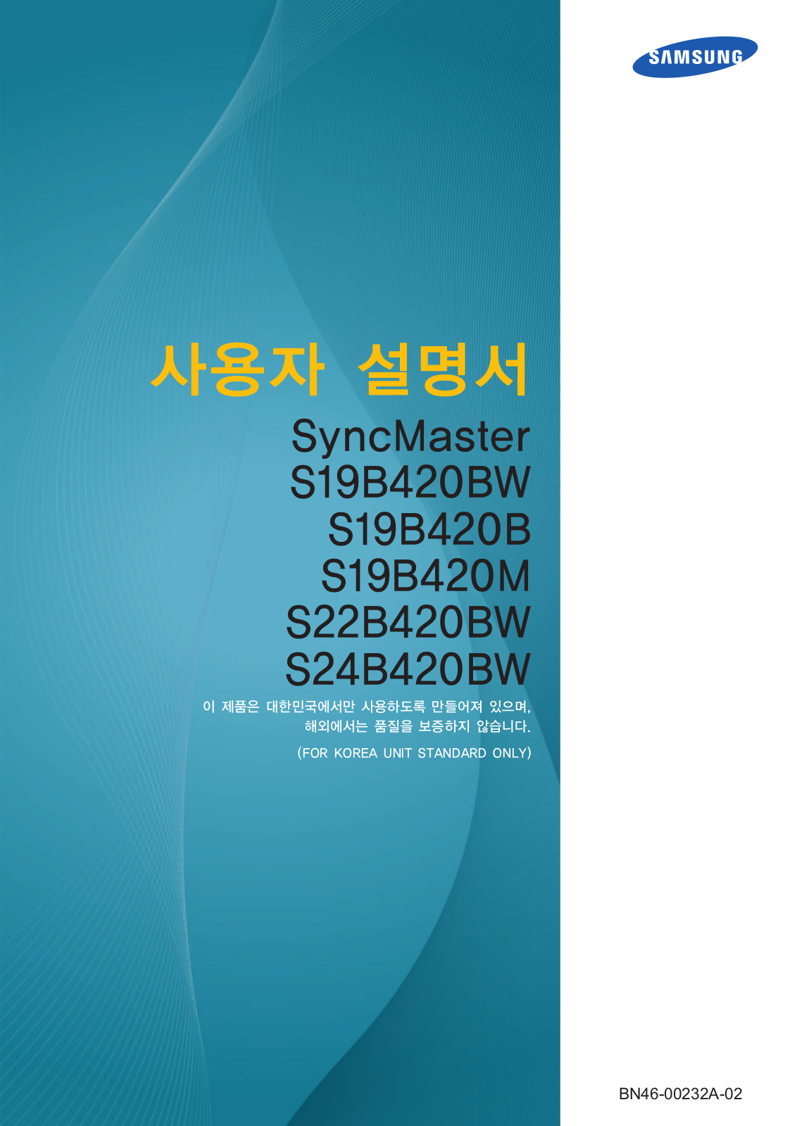 Samsung SYNCMASTER S19B420M User Manual