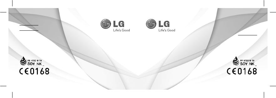 LG LGT585 Owner’s Manual