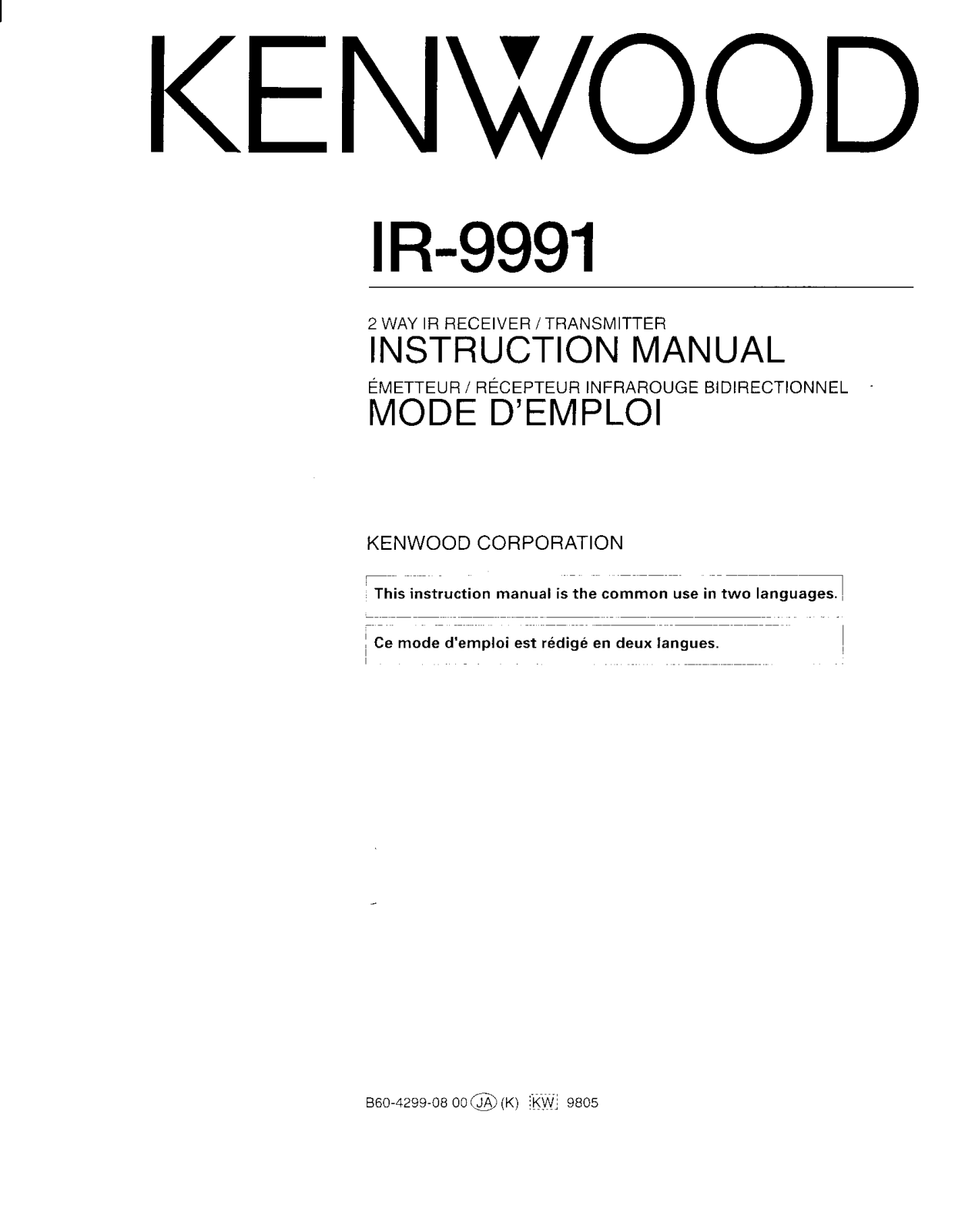 Kenwood IR-9991 Owner's Manual