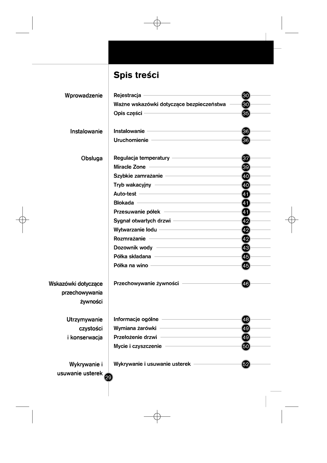 Lg GR-459QLQA User Manual