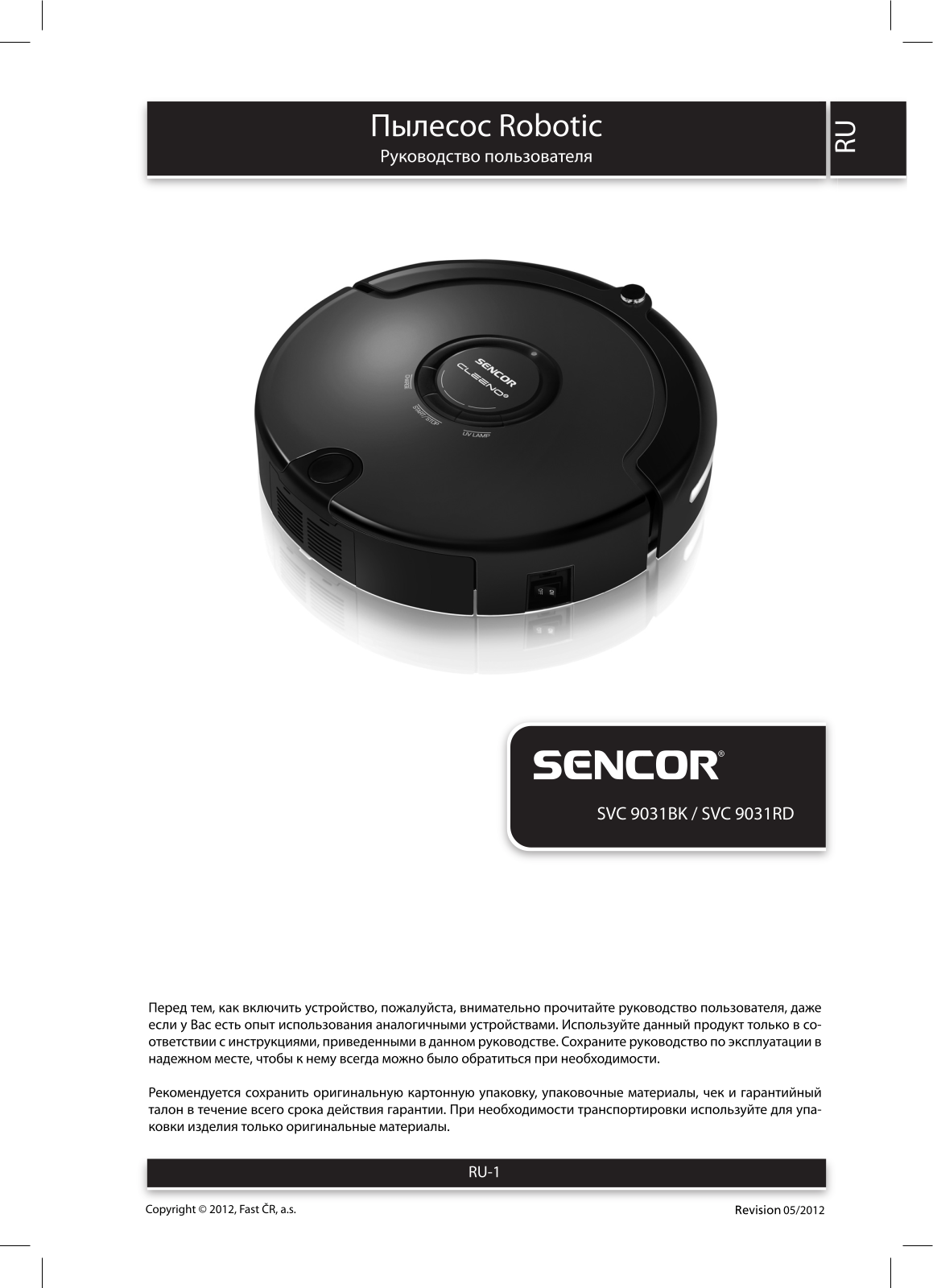 Sencor SVC 9031RD User Manual