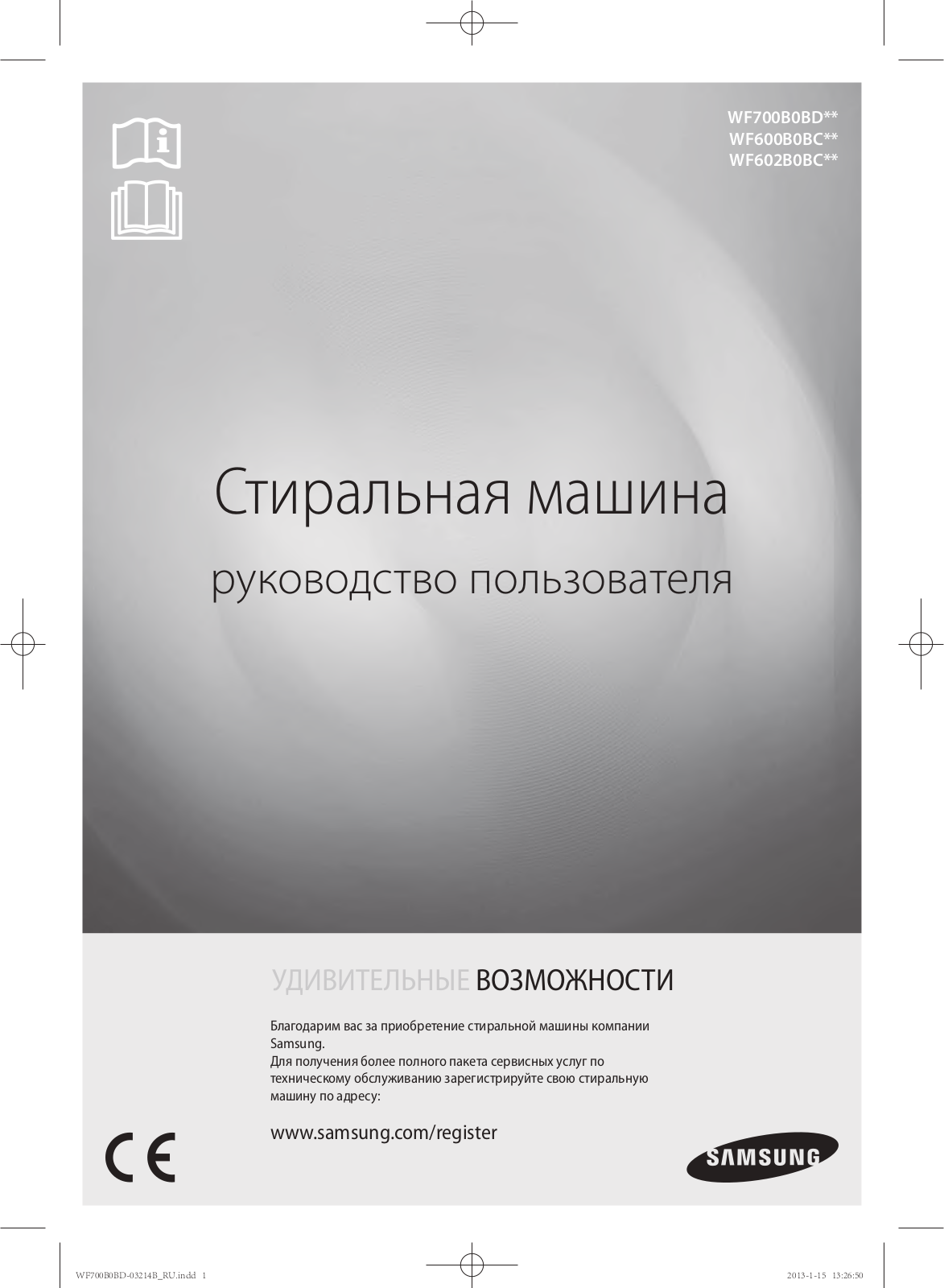 Samsung WF700B0BDWQ User manual