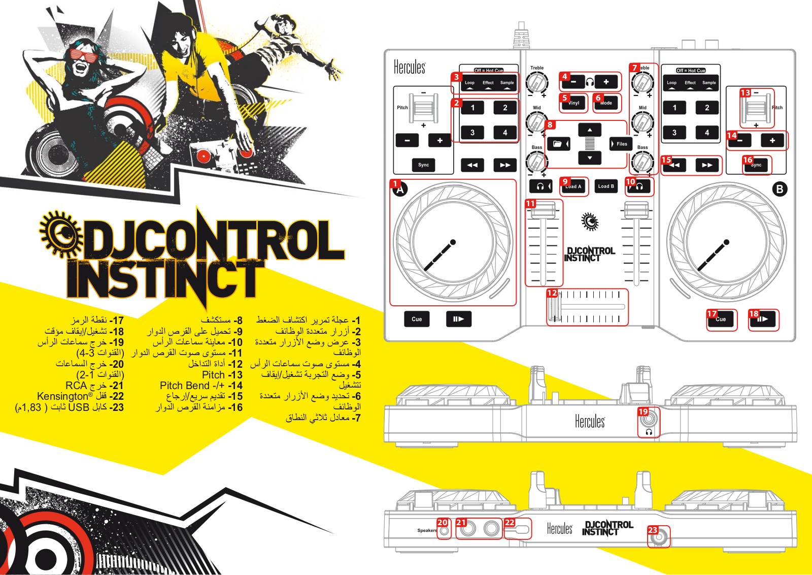 Hercules DJCONTROL INSTINCT REFERENCE GUIDE