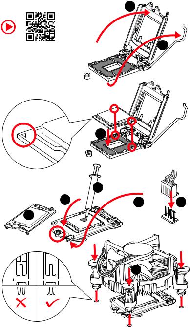 MSI Z370 Gaming M5 operation manual