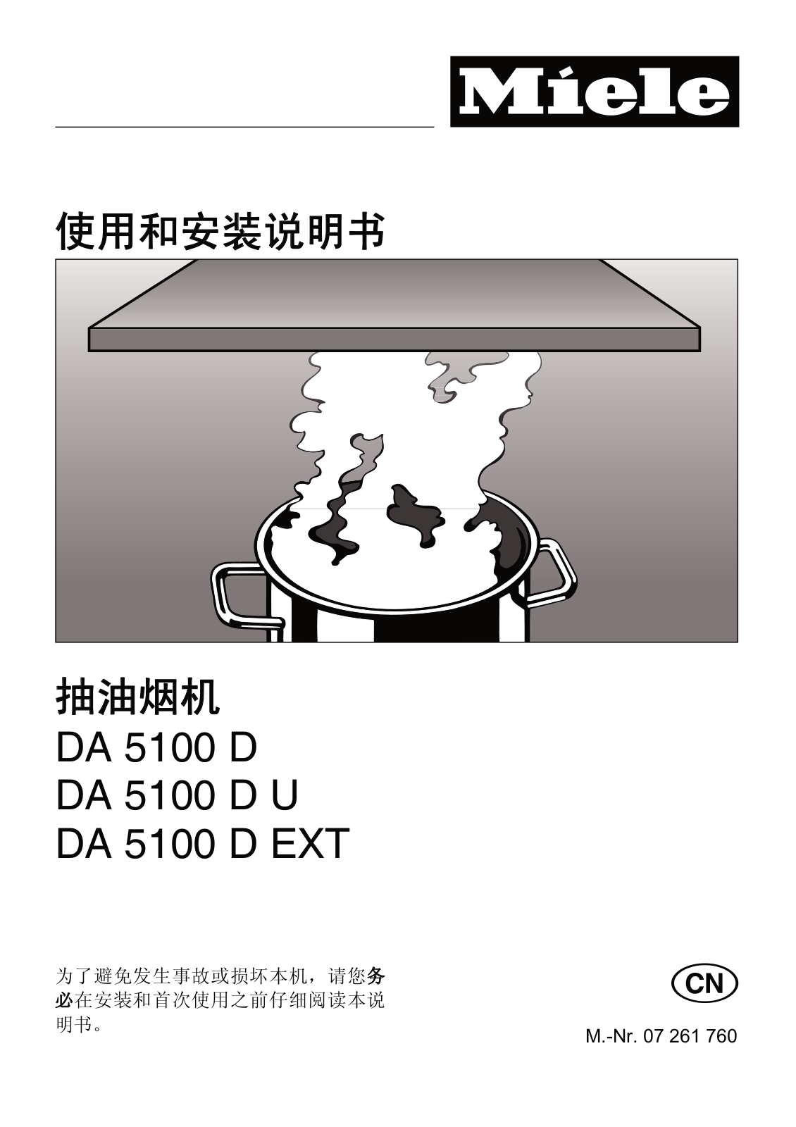 Miele DA 5100 D, DA 5100 D U, DA 5100 D EXT Installation Manual